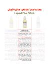 Joker Soldering Liquid Flux 30ml for Multi-Purpose - Image 3
