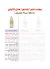 Ultra Soldering Liquid Flux 30mL for Special Metals & Stainless Steel - Image 3