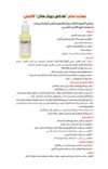 Joker Soldering Liquid Flux 30ml for Multi-Purpose - Image 4