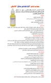 Ultra Soldering Liquid Flux 30mL for Special Metals & Stainless Steel - Image 4
