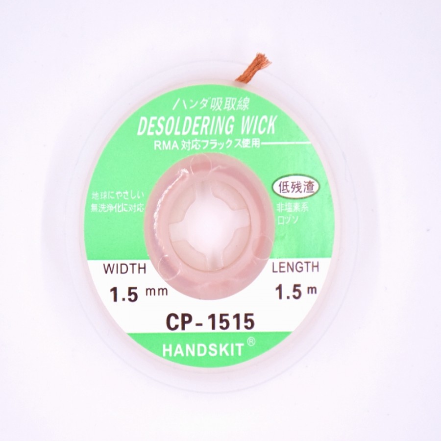 HTB1l.YqX56guuRkSmLyq6AulFXa8.jpg Desoldering Wick (1.5 x 1.5m) CP-1515 - Image 1