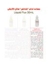 Professional Soldering Liquid Flux 30mL for Electronics - Image 3
